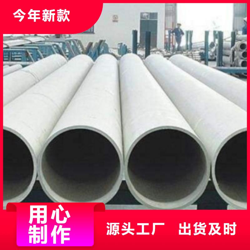 欢迎访问#2205不锈钢管#实体厂家