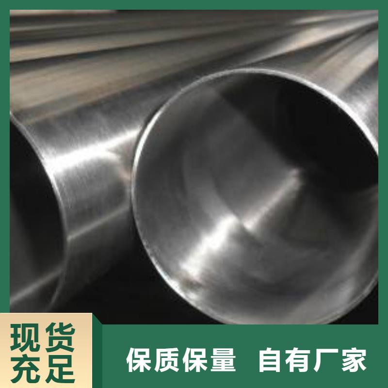 201不锈钢管厂家，质优
