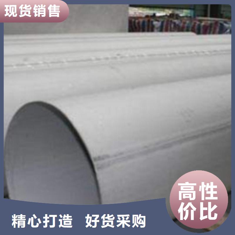 304不锈钢管大量现货