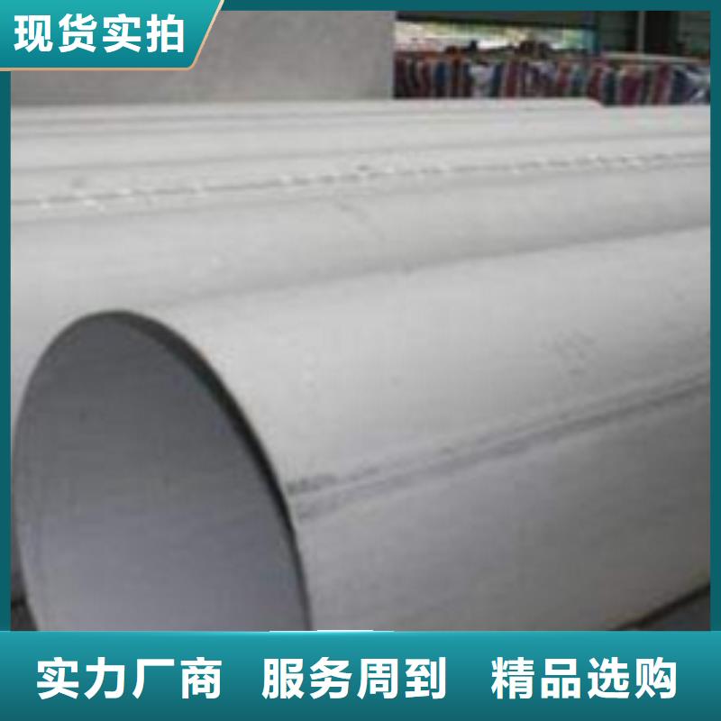 904L不锈钢管品质可靠