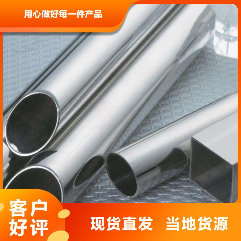 价格低的904L不锈钢管厂家