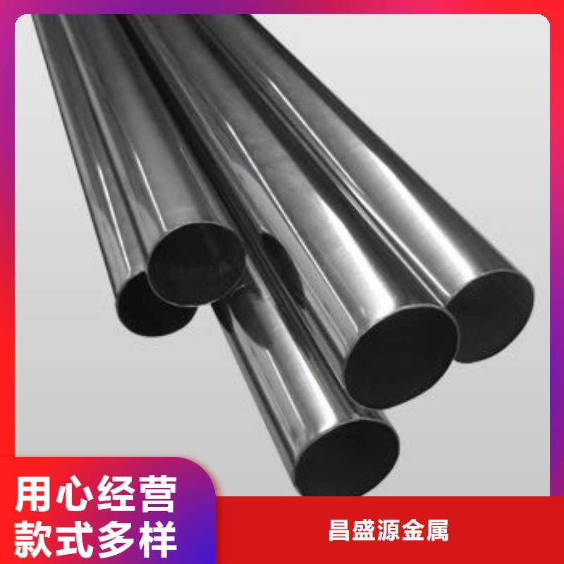 304不锈钢管现货批发价格