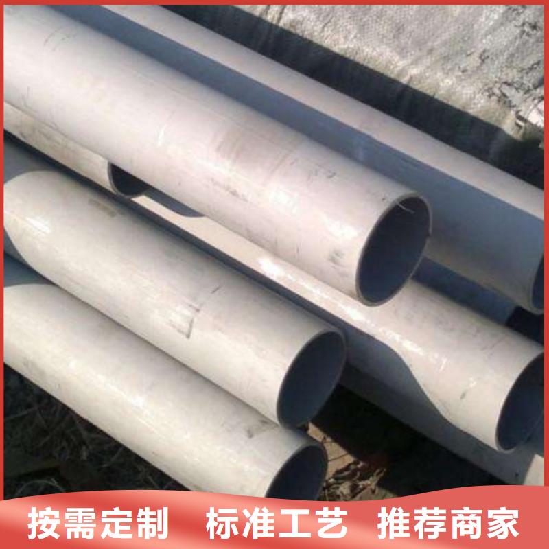 201不锈钢管厂家，质优