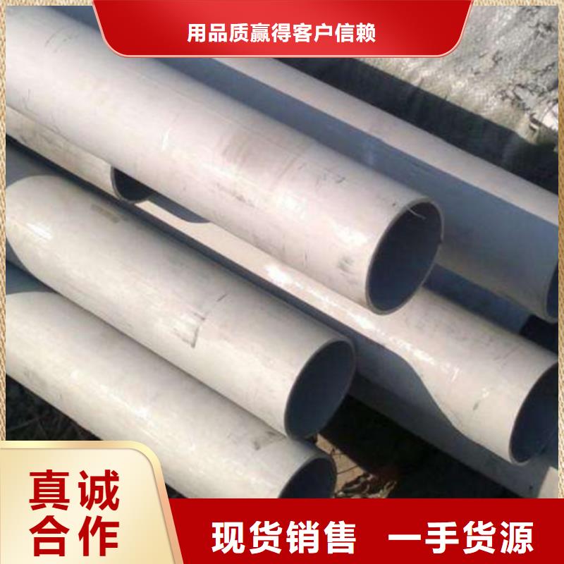 304不锈钢管施工厂家