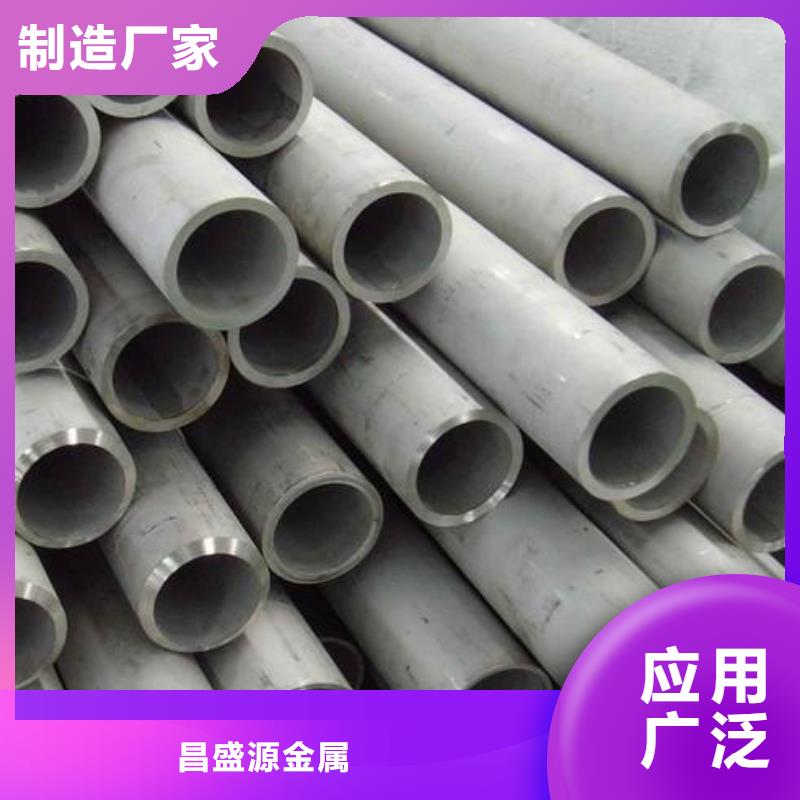321不锈钢管品牌-厂家