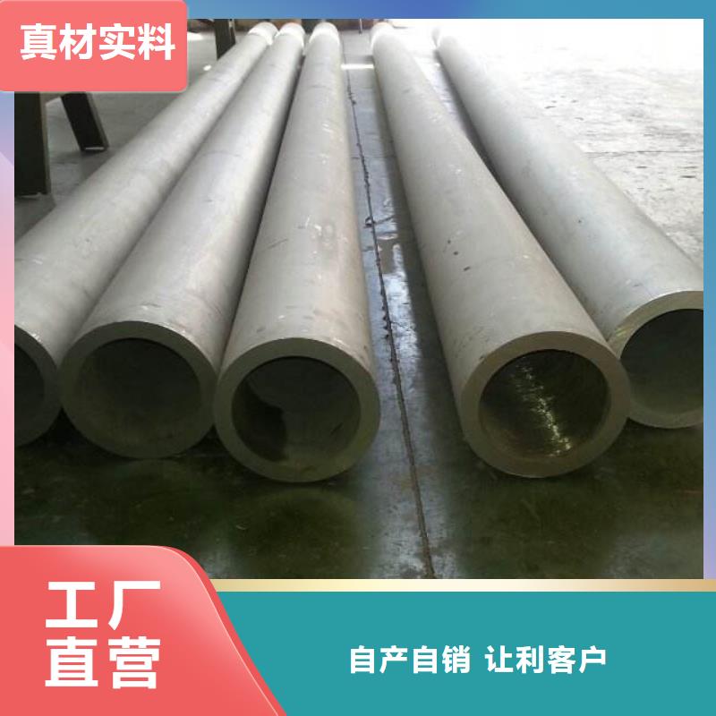 304不锈钢管施工厂家