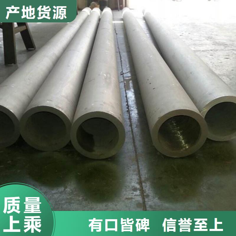 2205不锈钢管省心省钱
