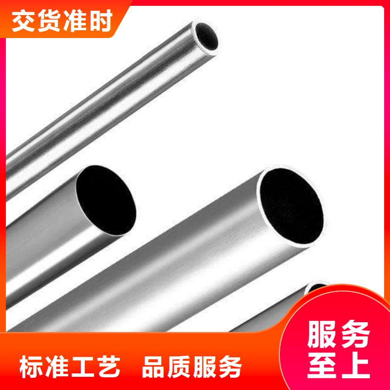 316L不锈钢管现货供应_规格全