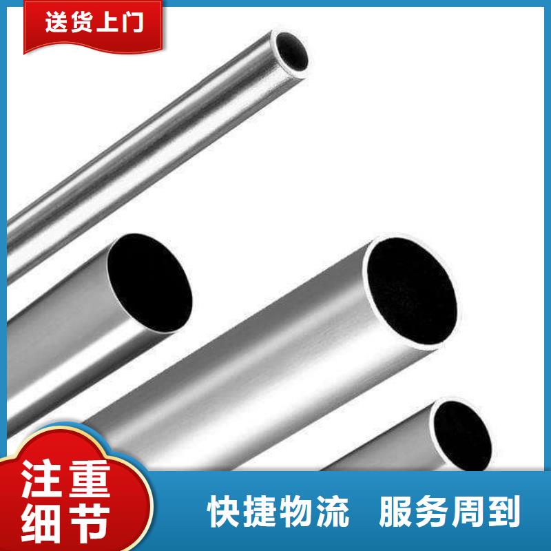 904L不锈钢管源头直供厂家