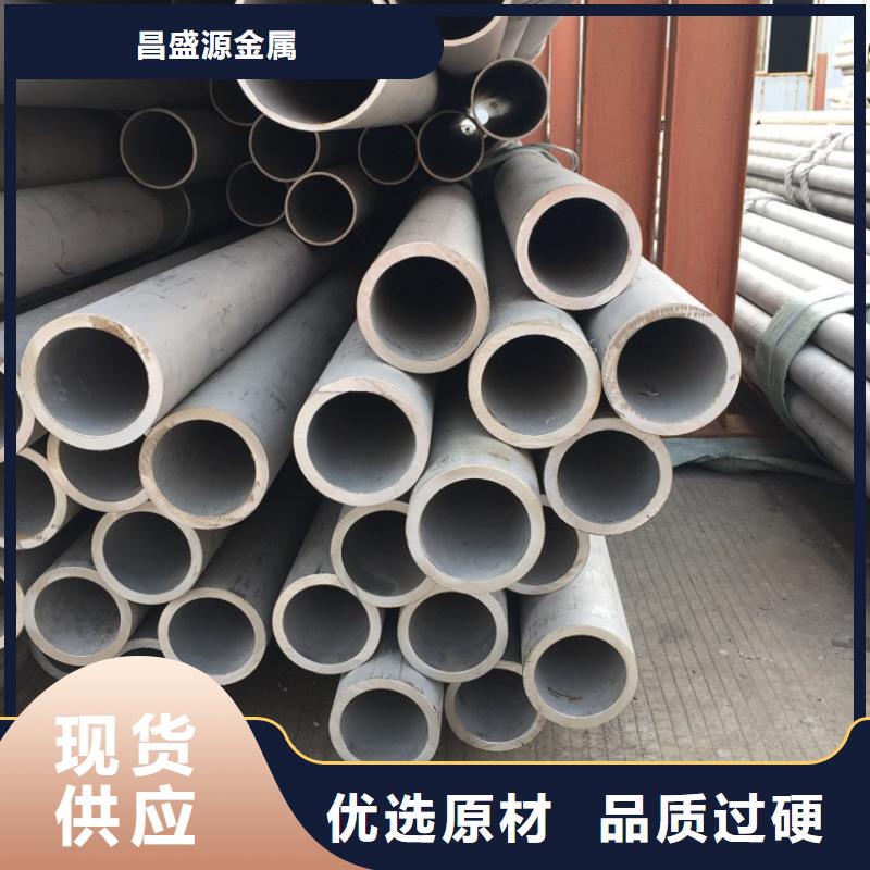 靠谱的321不锈钢管基地