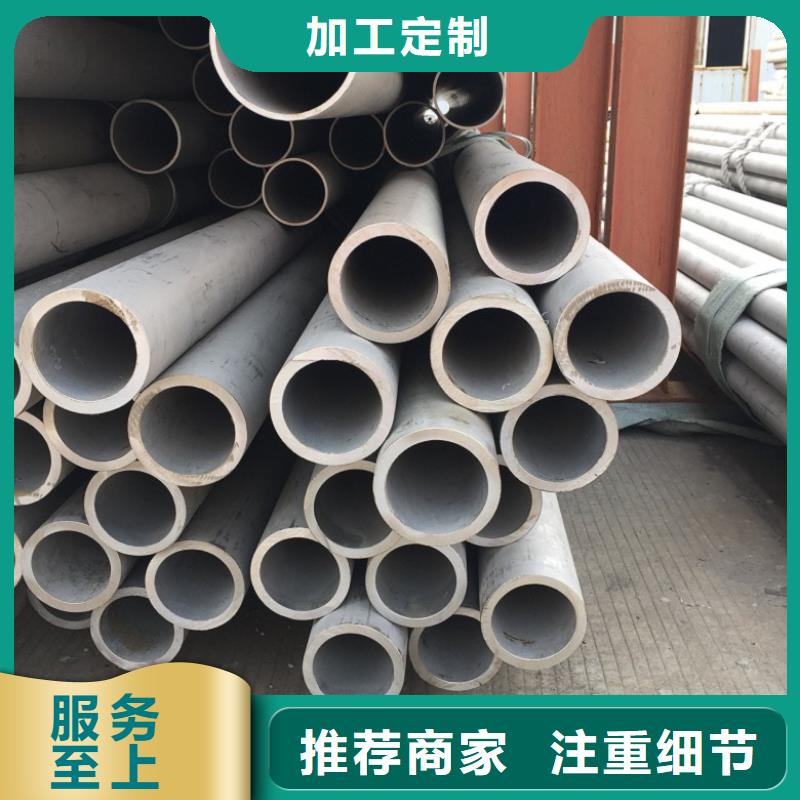 304不锈钢管厂家直接发货
