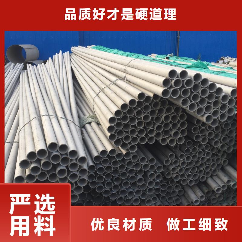 321不锈钢管-实力企业