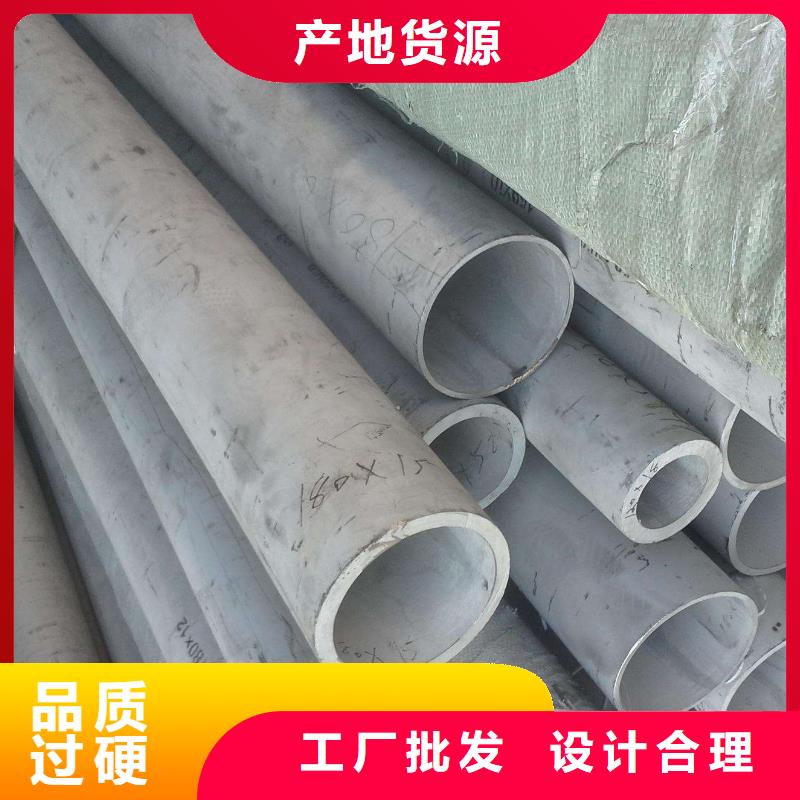 304不锈钢管厂家热线