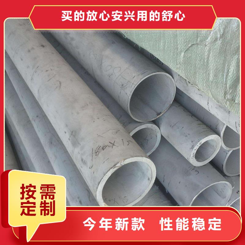 904L不锈钢管质量与价格同在