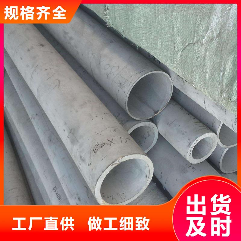 可按需定做321不锈钢管的厂家