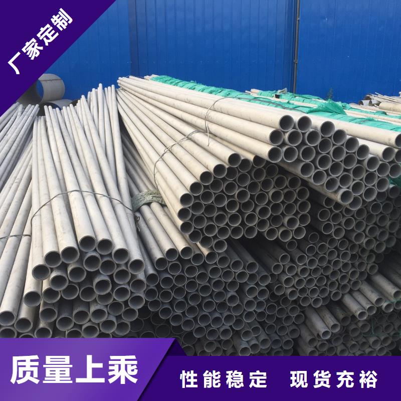 316L不锈钢管使用无忧