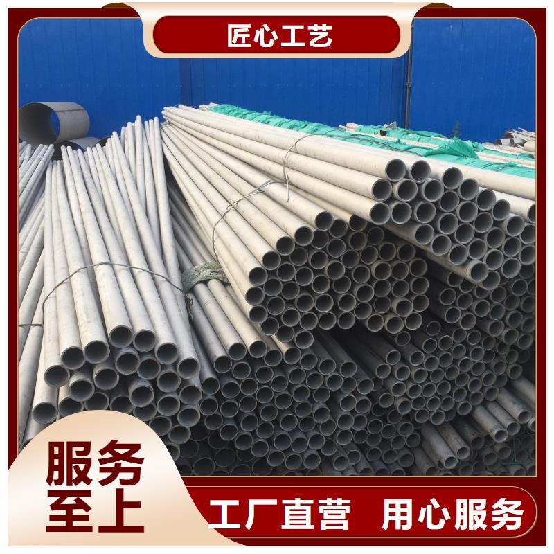 批发316L不锈钢管_诚信企业