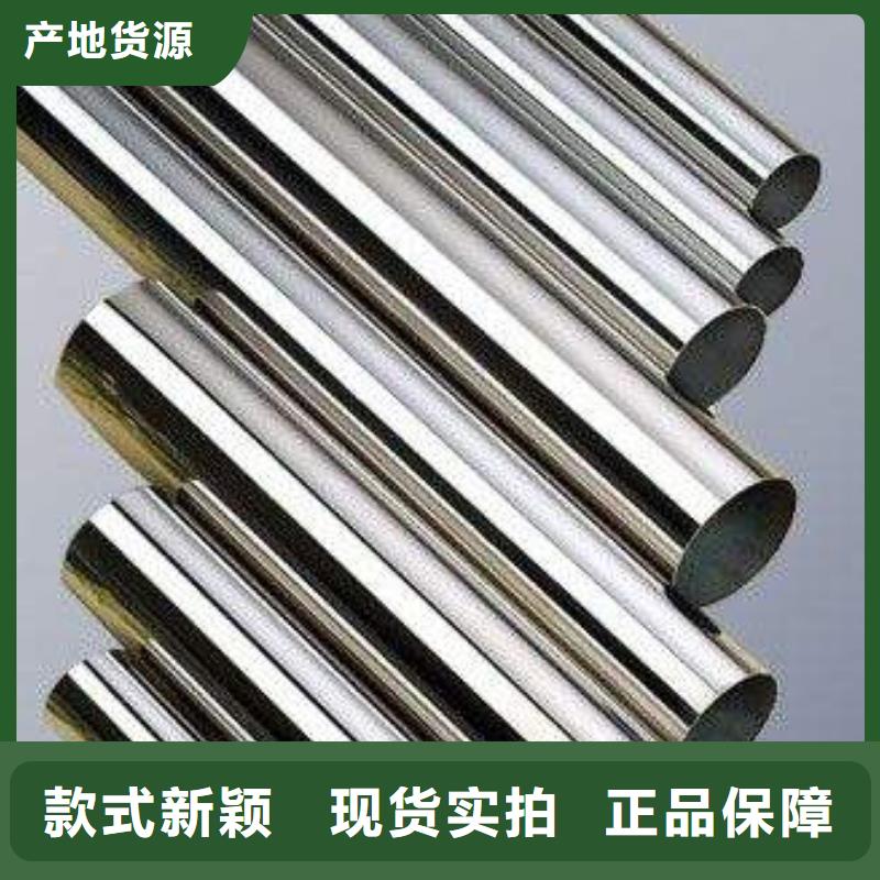 2205不锈钢管厂家，货源足