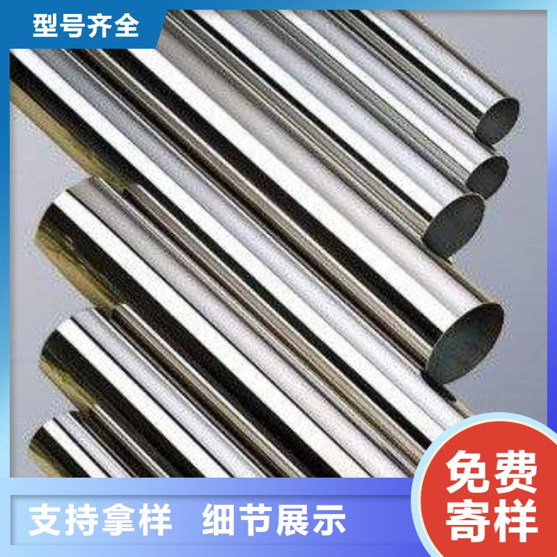 201不锈钢管厂家，质优