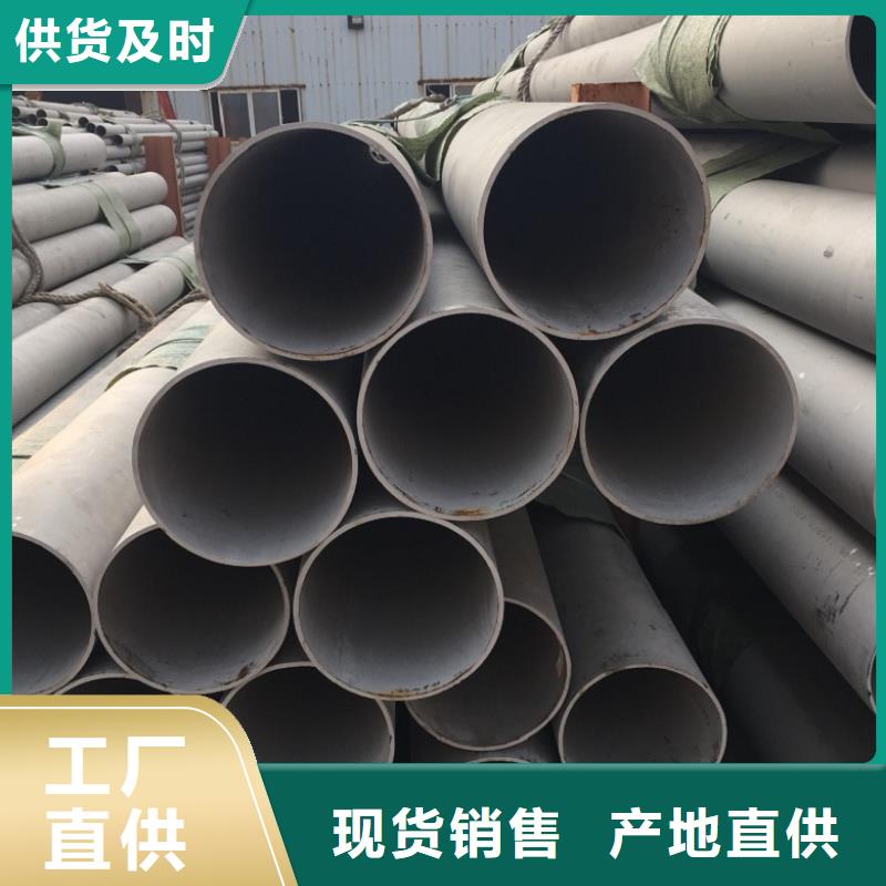 价格低的316L不锈钢管供货商