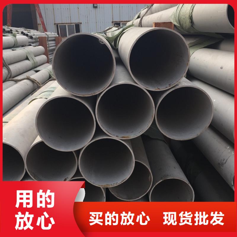 欢迎访问#2205不锈钢管#实体厂家