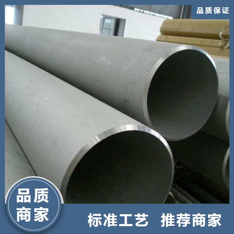 销售2205不锈钢管_实力厂家