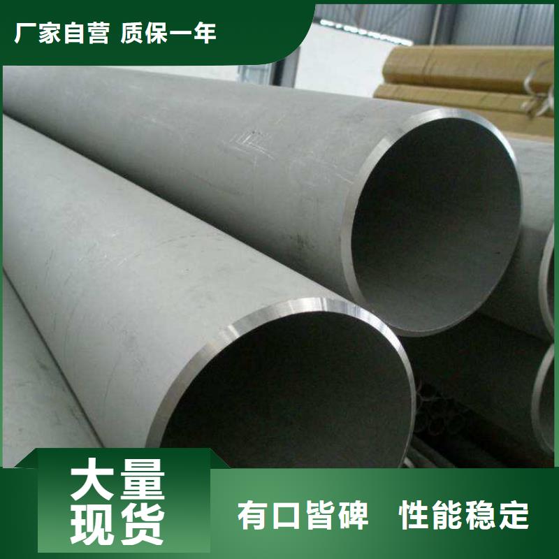 关于310S不锈钢管的小知识