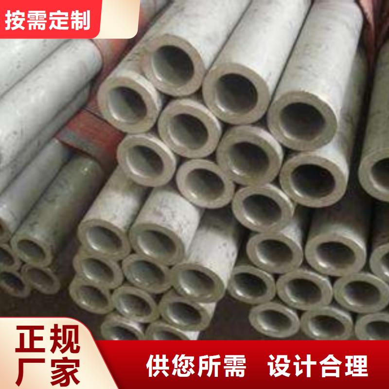 304不锈钢管生产厂家欢迎致电