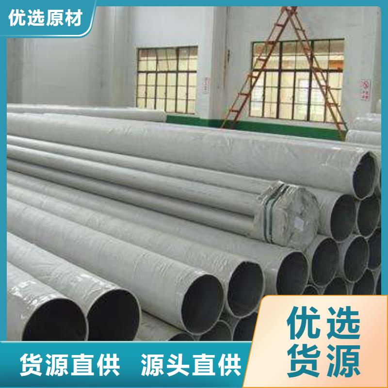 321不锈钢管当天出货