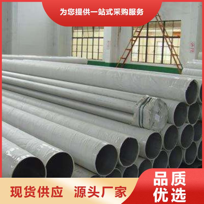 316L不锈钢管一手货源