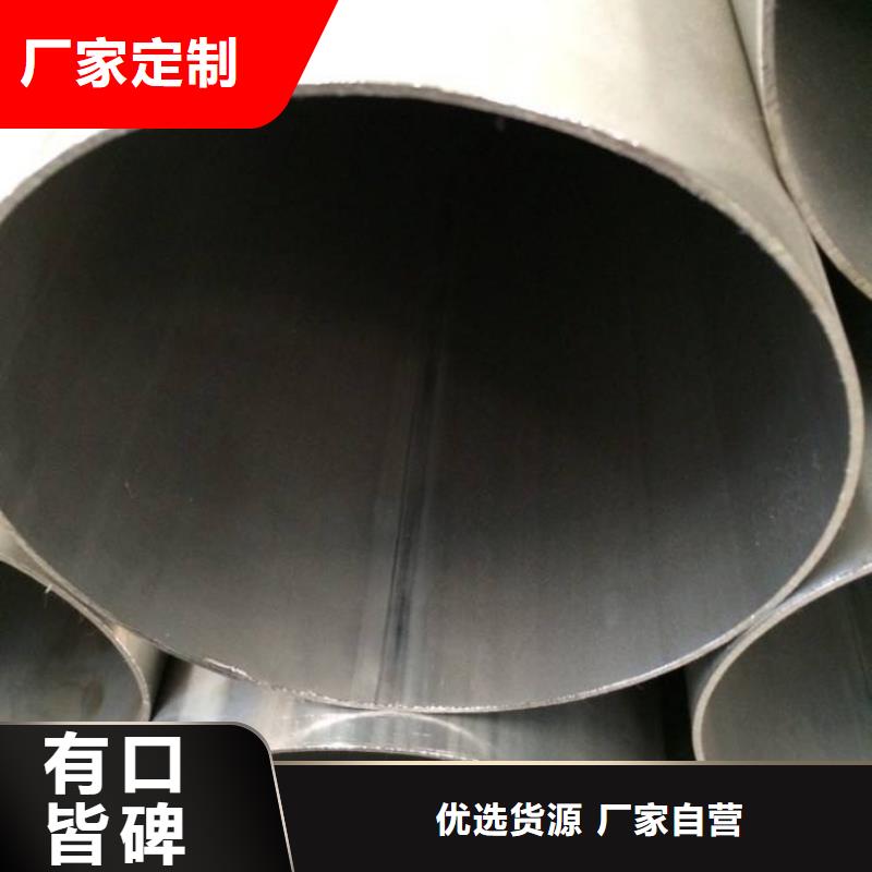 904L不锈钢管销售厂家