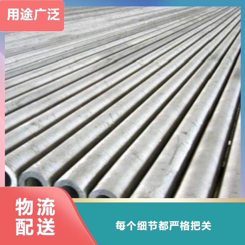 321不锈钢管随时发货