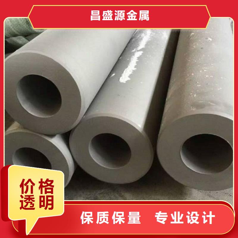 304不锈钢管-304不锈钢管专业厂家