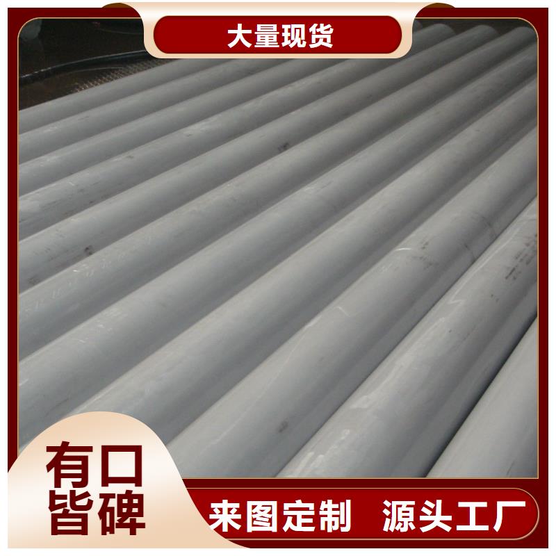 欢迎访问#2205不锈钢管#实体厂家