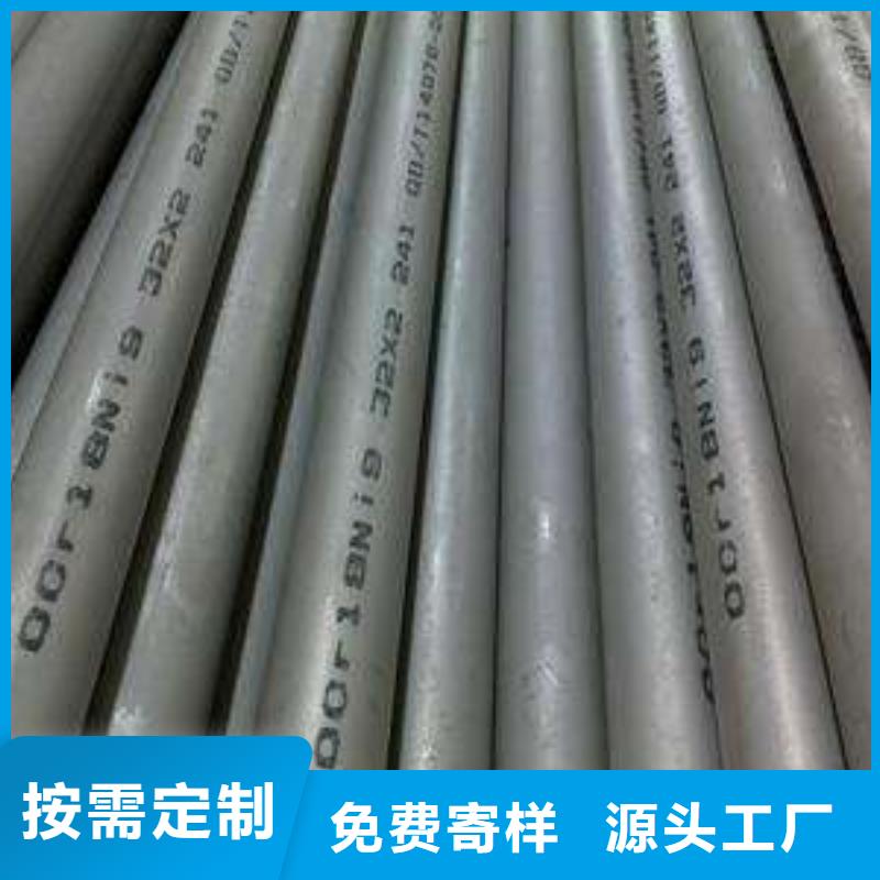 专业销售321不锈钢管-大型厂家