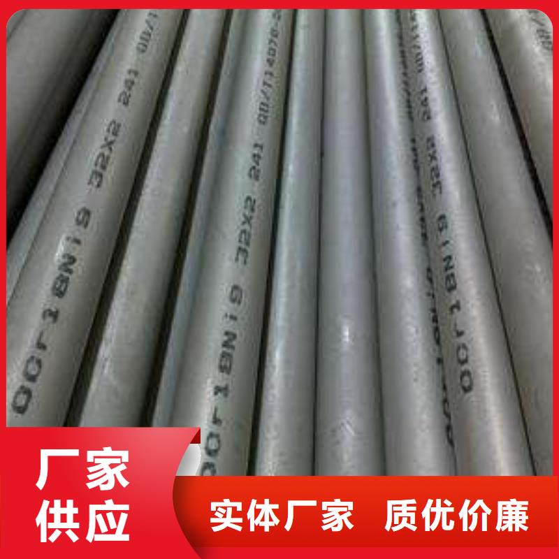 价格低的904L不锈钢管厂家