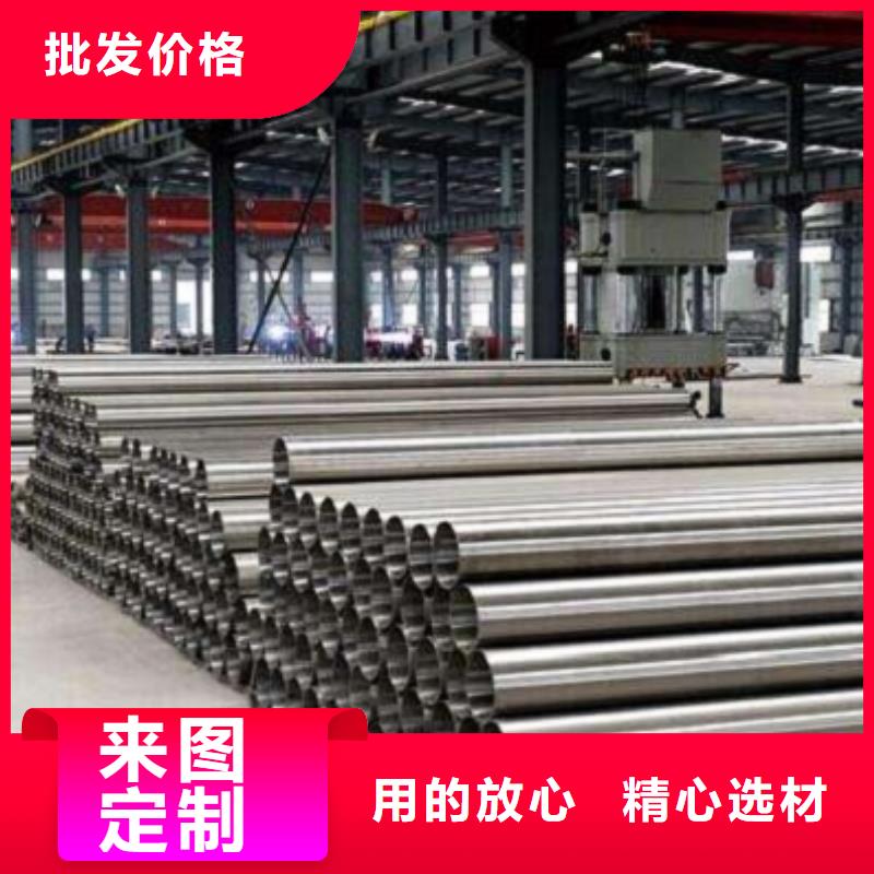 201不锈钢管个性化定制