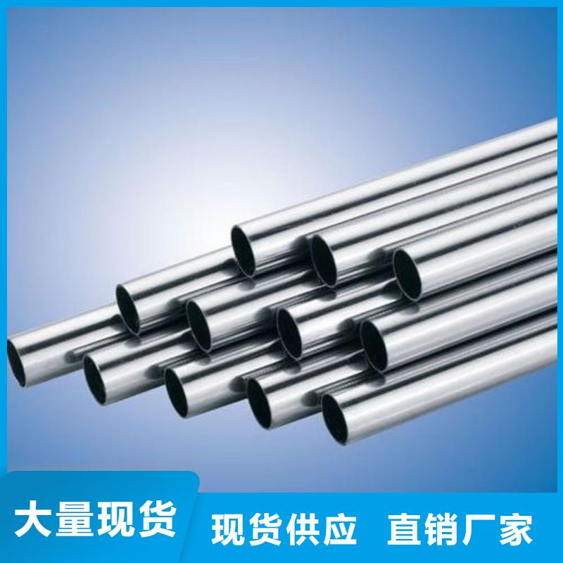 有现货的201不锈钢管供货商