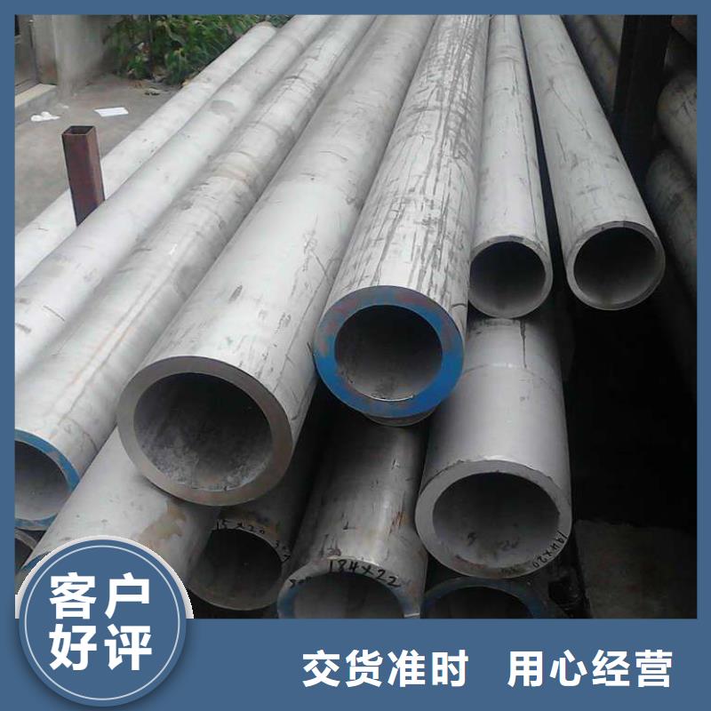 304不锈钢管施工厂家
