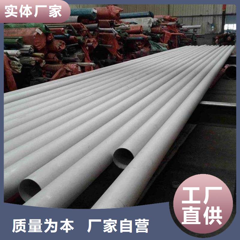 904L不锈钢管源头直供厂家