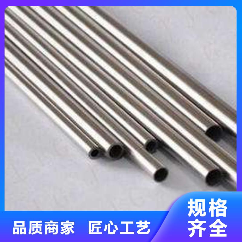 904L不锈钢管大量批发