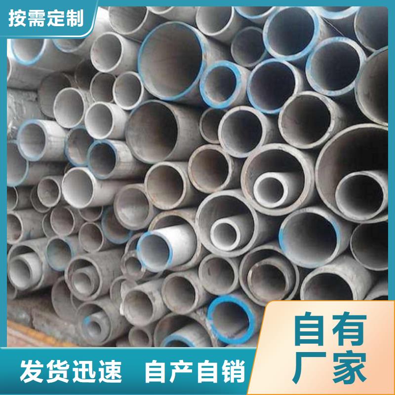 供应310S不锈钢管_实力厂家