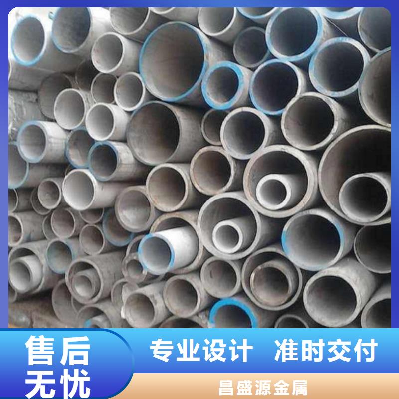 价格低的316L不锈钢管供货商