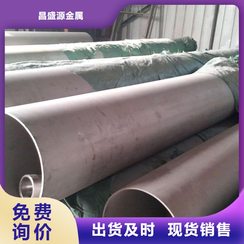 316L不锈钢管品种多样