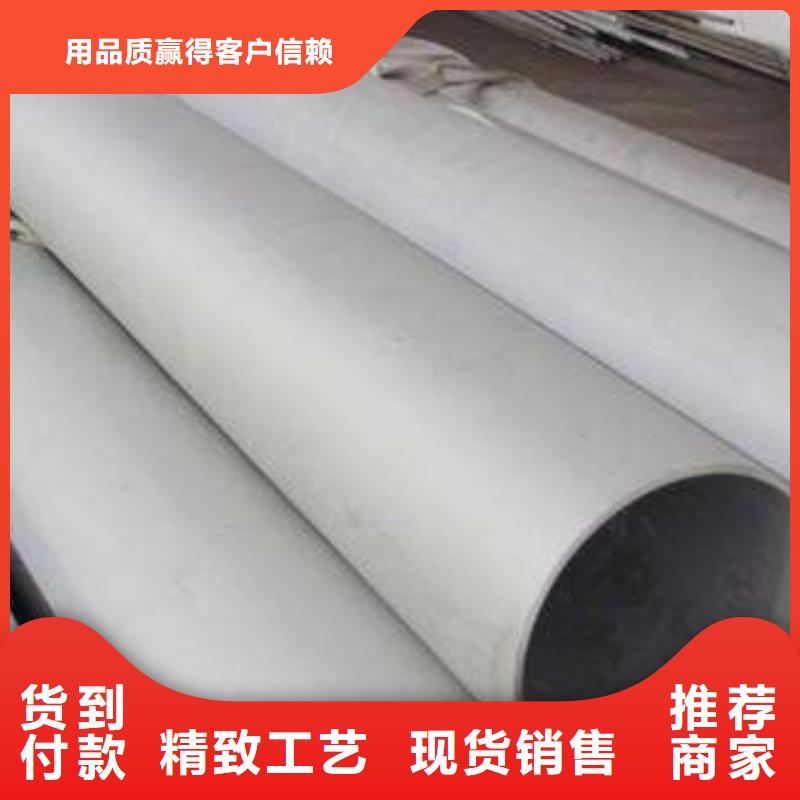 304不锈钢管厂家热线