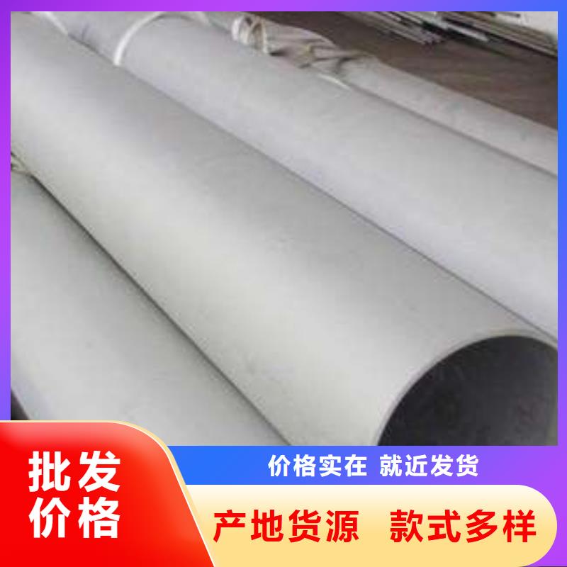310S不锈钢管市场行情