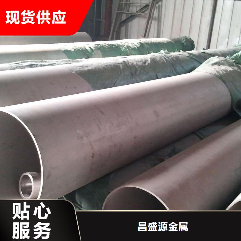 201不锈钢管诚信经营