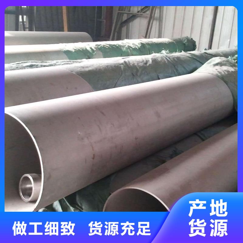 904L不锈钢管企业-实力雄厚