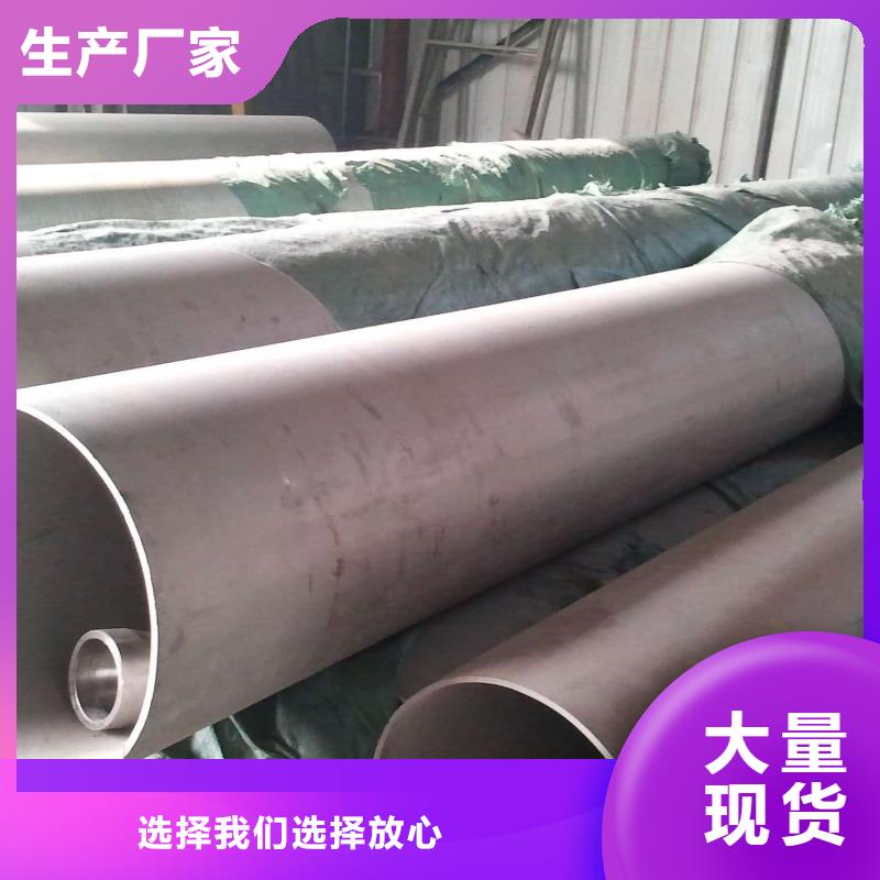 口碑好的904L不锈钢管销售厂家