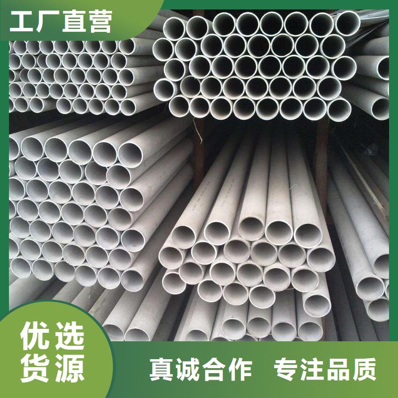 有现货的316L不锈钢管公司